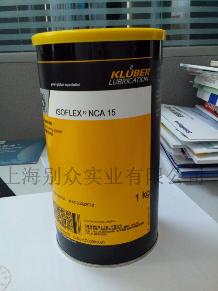 KLUBER克鲁勃 NCA15润滑脂